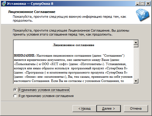 swi-2