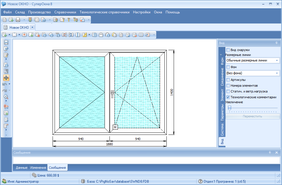 mosk_screen