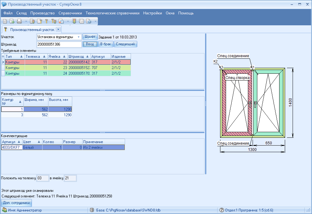 bbp_screen