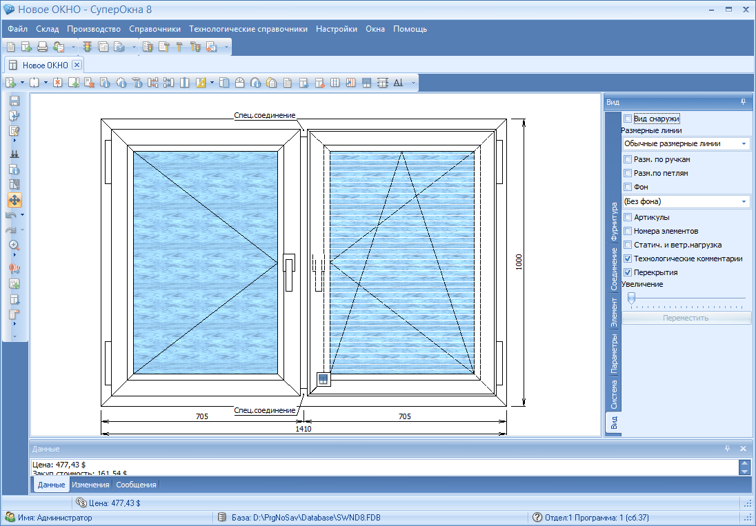mosk_screen