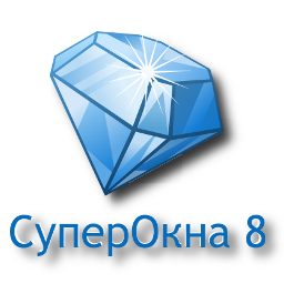 СуперОкна 8